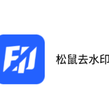 ����ȥˮӡapp