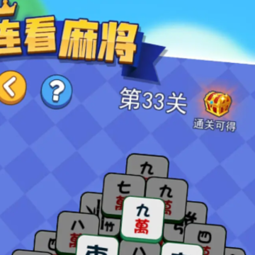 �������齫