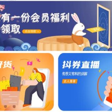 惠享优品官方app 惠享优品官方app