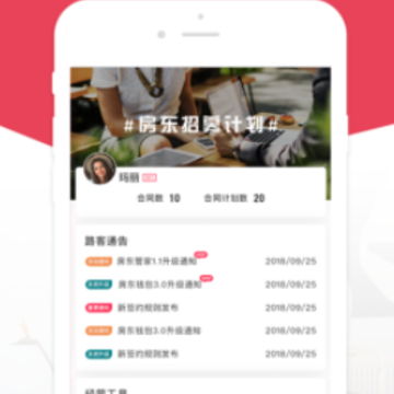 ·�ͷ���app