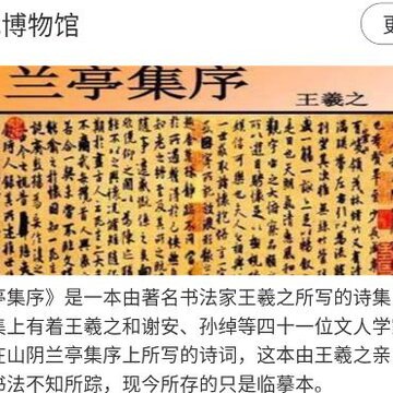 文物历史潮玩 文物历史潮玩