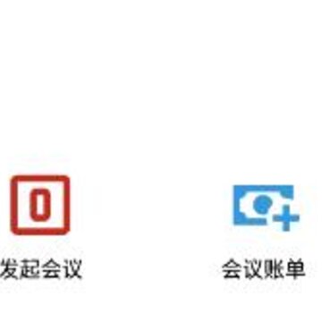 柠檬会议 柠檬会议