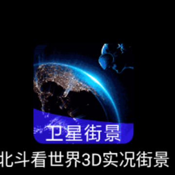 ����������3Dʵ���־�app
