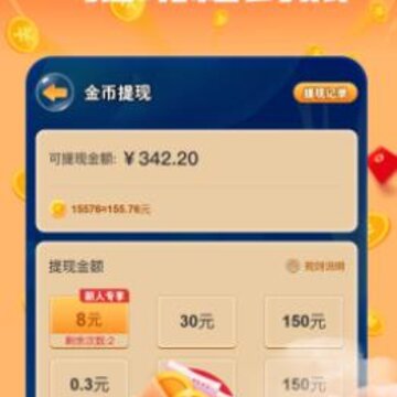 成语开心赚 成语开心赚