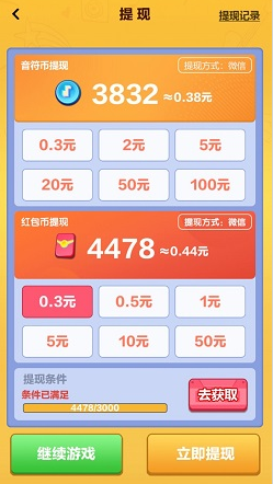 别挡姐的路 别挡姐的路