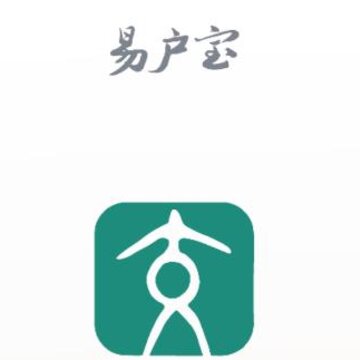 易户宝app 易户宝app
