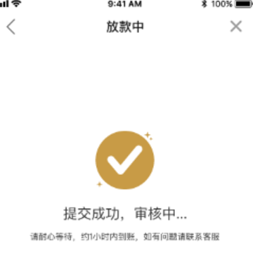 惠小融贷款app苹果版 惠小融贷款app苹果版
