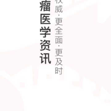 CSCO app