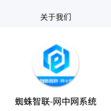 网中网app 网中网app
