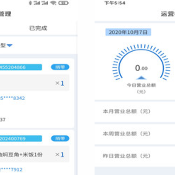 U���Ʋ��̼Ұ�App