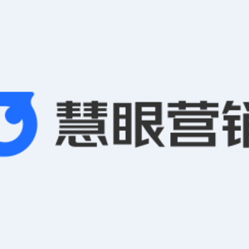 慧眼营销app 慧眼营销app