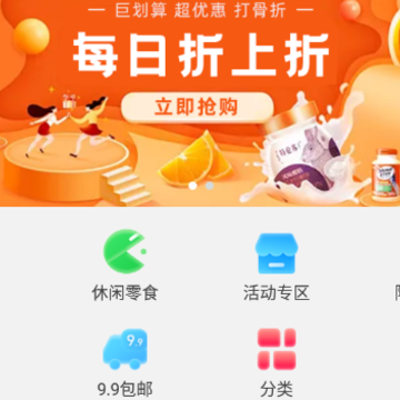 东瓜赚钱app 东瓜赚钱app