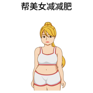 我的奇妙脑洞 我的奇妙脑洞