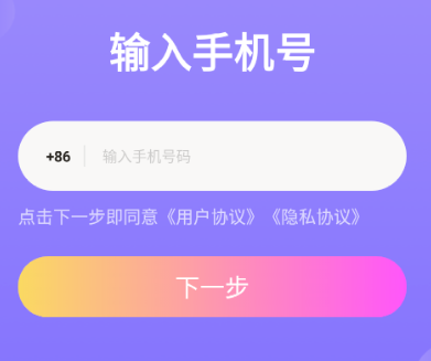 嘻哈语音 嘻哈语音