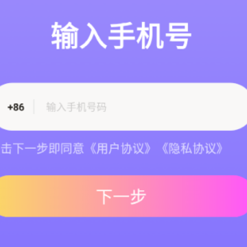 嘻哈语音 嘻哈语音
