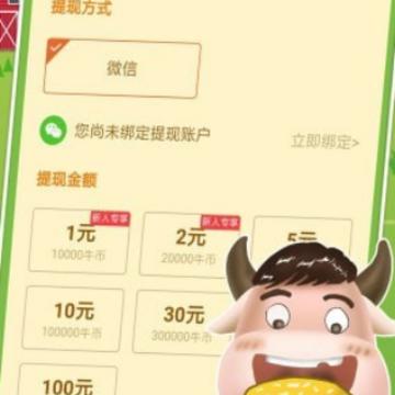 �����ţ��׬Ǯ��