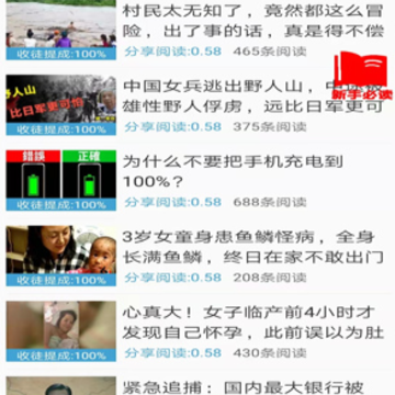 ��ţ��׬app