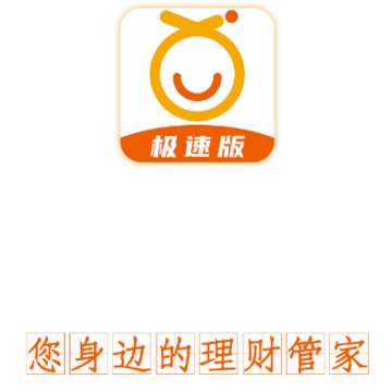 金花生极速版app 金花生极速版app