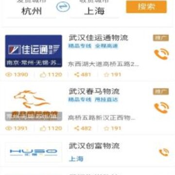 ��������˾����app