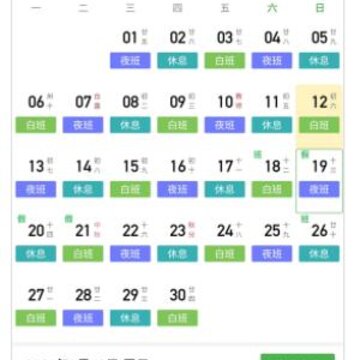 С���Ű�app