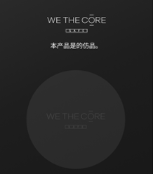 WetheCoreSafe WetheCoreSafe