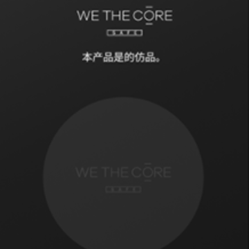 WetheCoreSafe WetheCoreSafe