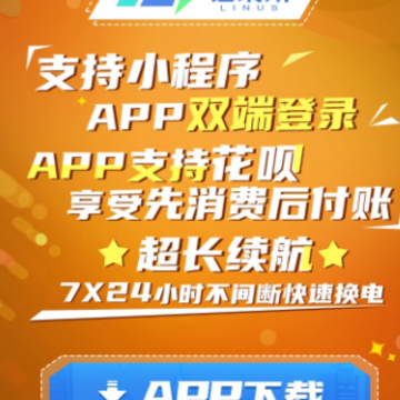 ���˹����app
