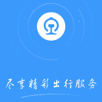 ��·12306���İ�app