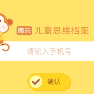 思维加加app 思维加加app