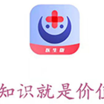 ΢����ҽ����App