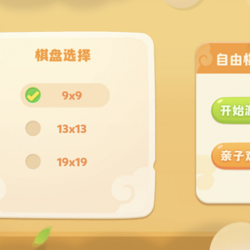 GoMasterApp(˫��Χ��ѧϰ����)