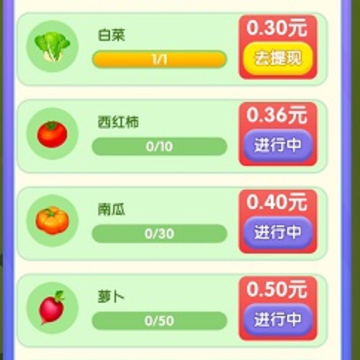 幸福田园红包版 幸福田园红包版