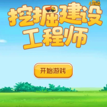 �ھ��蹤��ʦ��Ϸ