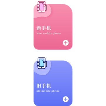 �ֻ���¡ͬ������app