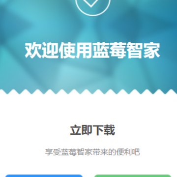 ��ݮ�Ǽ�app
