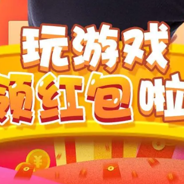 屁股压一压游戏 屁股压一压游戏