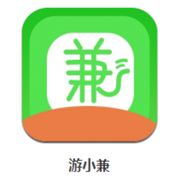 游小兼app 游小兼app