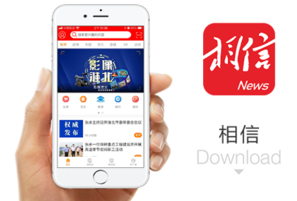 ���ſͻ���app