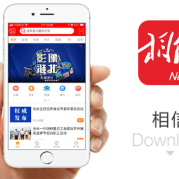 ���ſͻ���app