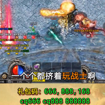 沉默传奇之怒火一刀 沉默传奇之怒火一刀