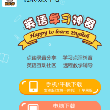 优派成长中心app 优派成长中心app