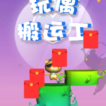 ��ż���˹�APP