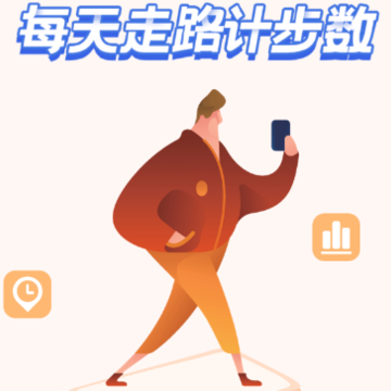 走路多宝app 走路多宝app