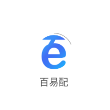 百易配app 百易配app