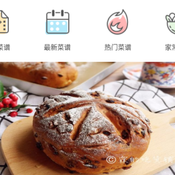 ����ʳ�״�ȫapp