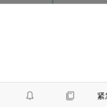 ��ʱ��app