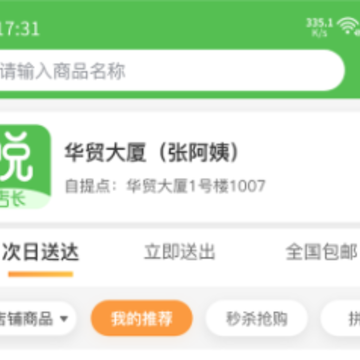 ����곤��app