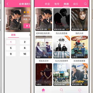 韩剧TV手机版 韩剧TV手机版