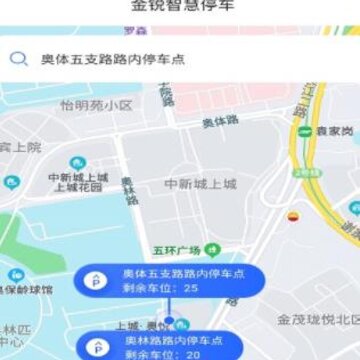 �����ǻ�ͣ��app