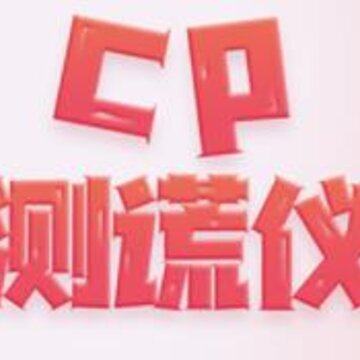CP�����app